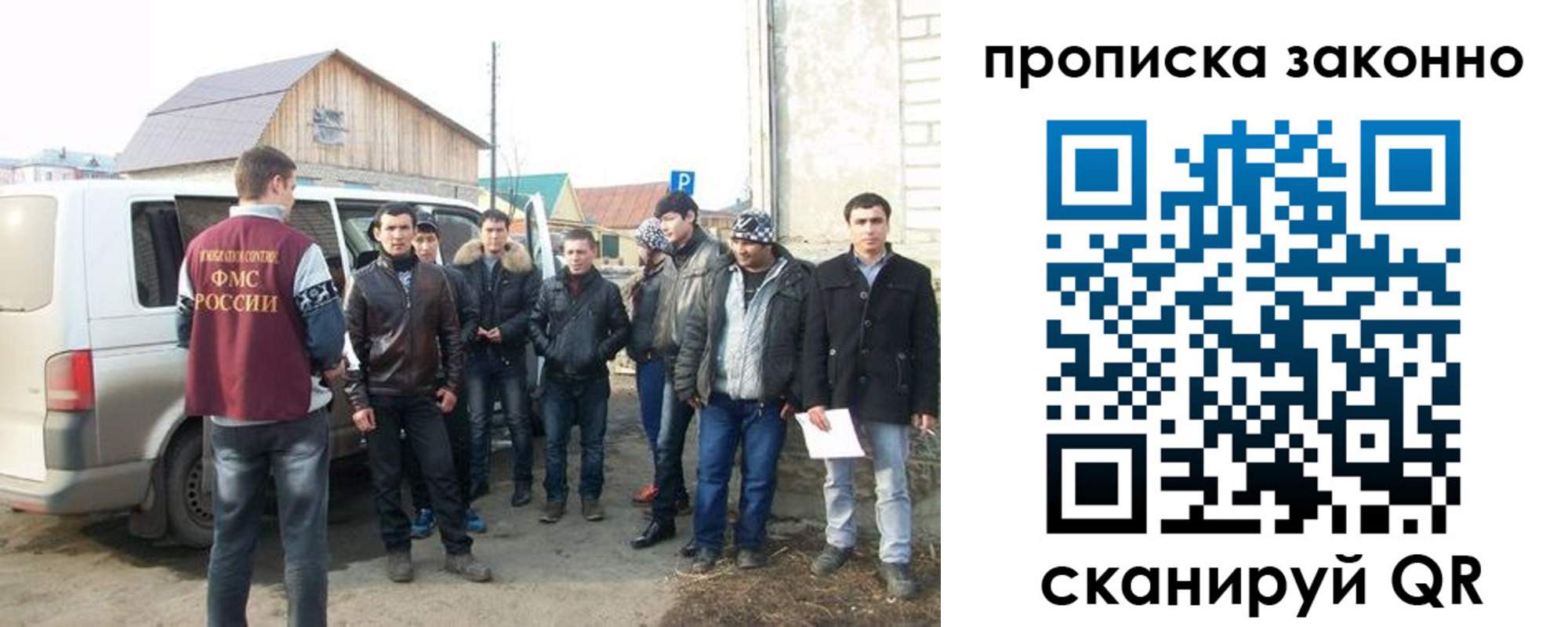 прописка паспорт в Тарко-Сале